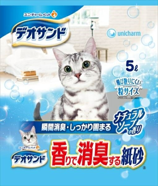 デオサンド　香りで消臭する紙砂　ナチュラルソープの香り　5リットル