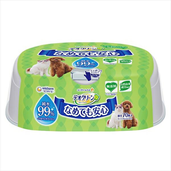 デオクリーン 純水99％ウェットティッシュ本体70枚
