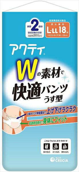 アクティ Wの素材で快適パンツうす型L-LL