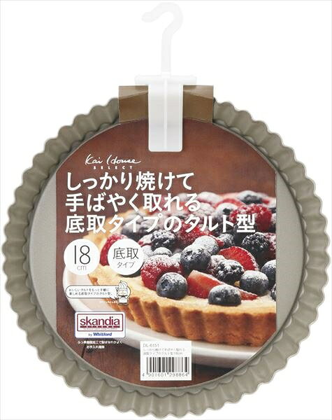 KHS　底取式タルト型18cm