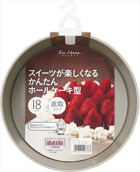 KHS　ホールケーキ型18cm（底取式）