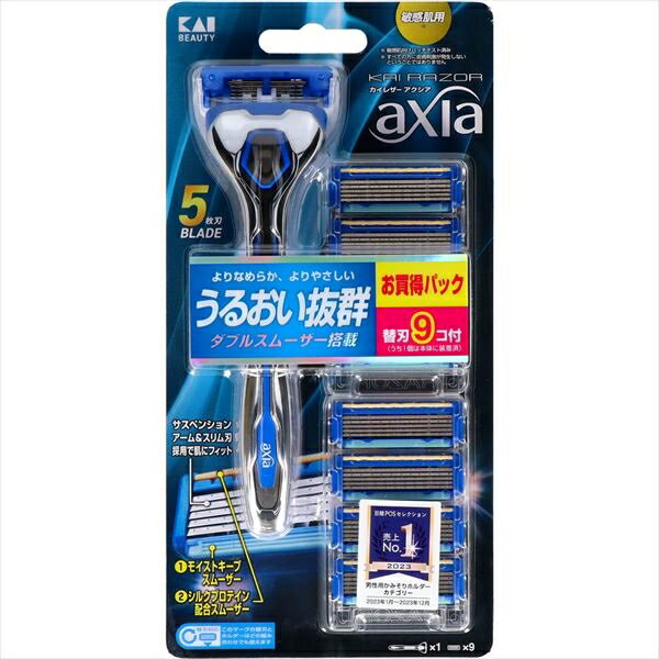 axia（アクシア）　バリューパックスリム　GA0061AX−9BS