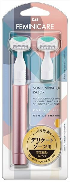 FEMINICARE　音波振動カミソリ　デリケートゾーン用　替刃2個付　000GA0093