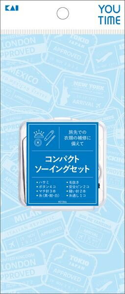 KC1344　YOU　TIME　コンパクトソーイングセット