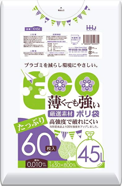 ■商品紹介商品番号：ns-hr-4580287322331KH56薄くても強いポリ袋45L半透明60枚0．01mm■サイズ・容量【サイズ】420×250×260(mm) 【容量】60枚■注意事項■こちらの商品はメーカー直送品となります。■メーカーに在庫が無い場合はキャンセルさせていただくことがございます。■お客様ご都合による返品・交換は出来ませんのでご注意ください■北海道、沖縄、離島については別途送料が掛かります。