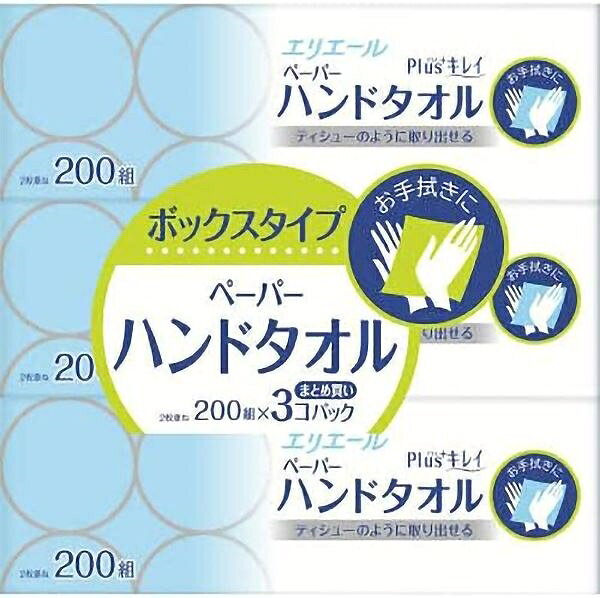 プラスキレイペーパーハンドタオルB200W