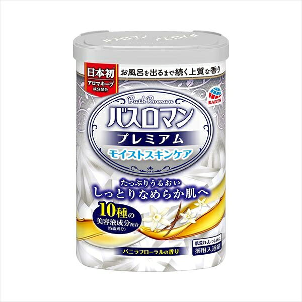 Rakuten - バスロマン　プレミアム　モイストスキンケア