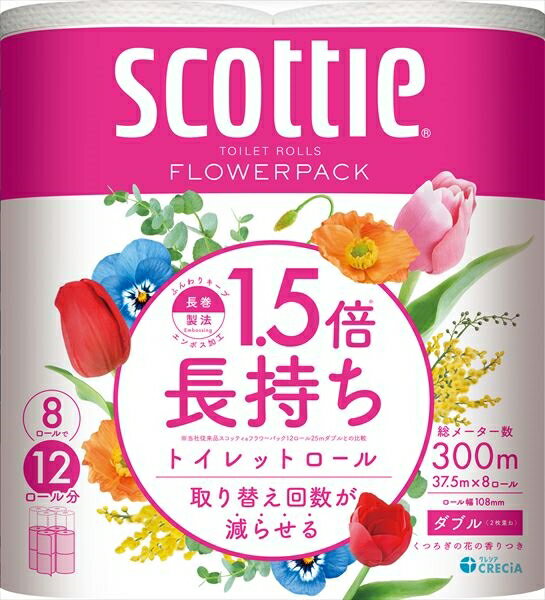 スコッティフラワーパック1．5倍巻きダブル