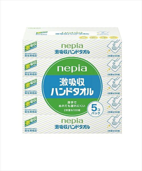 ■商品紹介商品番号：ns-hr-4901121315003水にぬれても破れにくい厚手タイプ。食材の水切りなど、食品に触れる用途で使用可能な衛生規格品。フレッシュパルプ100％製品。取り出しやすく、サッと使えるボックスタイプ。■サイズ・容量【サイズ】477×475×368(mm) 【容量】5個■注意事項■こちらの商品はメーカー直送品となります。■メーカーに在庫が無い場合はキャンセルさせていただくことがございます。■お客様ご都合による返品・交換は出来ませんのでご注意ください■北海道、沖縄、離島については別途送料が掛かります。