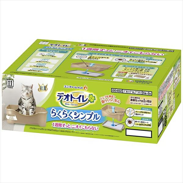 �ǥ��ȥ���餯�餯����ץ����Υ饤�ȥ֥饦��