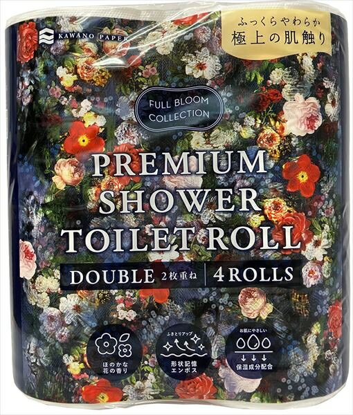 FBCプレミアムシャワートイレット