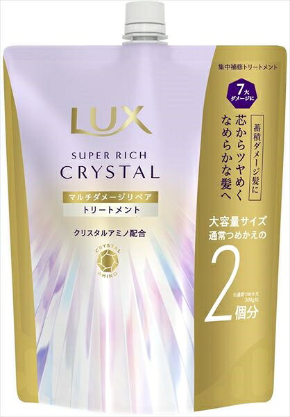 ラックス　スーパーリッチクリスタル　マルチダメージリペア　トリートメント　つめかえ用