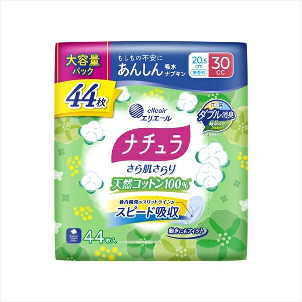 ナチュラさら肌さらり天然C100％30CC