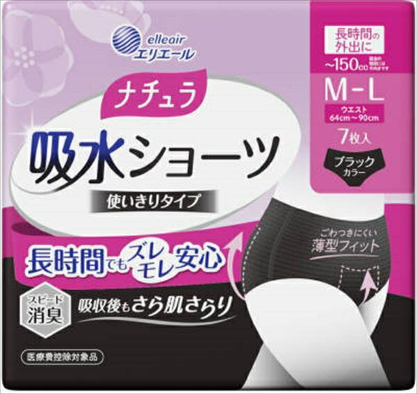 ナチュラ吸水ショーツML