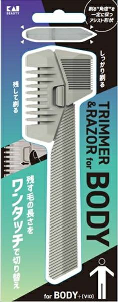 ボディヘアトリマー＆レザー