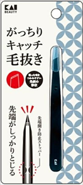 がっちりキャッチ毛抜き（ブラック）