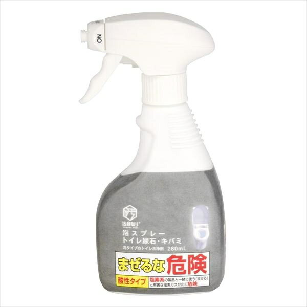 トーヤク　汚0取り　泡スプレー　トイレ尿石・キバミ　280mL