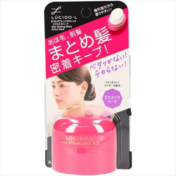 ルシードエル　＃マルチアレンジスティック　エクストラハード