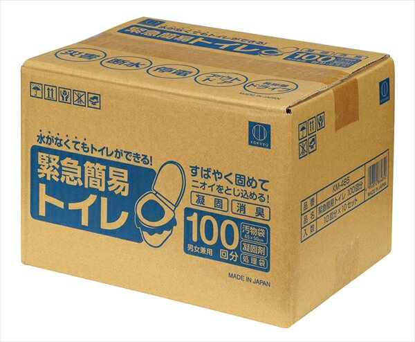 其它 - 緊急簡易トイレ