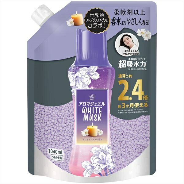 ■商品紹介商品番号：ns-hr-4987176278388●上品なルームキャンドルの香りをお洗濯に。世界的フレグランスメゾンとコラボのレノアアロマジュエルWHITE MUSK！●柔軟剤より上質なフレグランスが、香水よりやさしく、長く続きます。●柔軟剤に比べて超吸水*。ドライヤー時間短縮！(*当社柔軟剤比。複数回洗濯後。)●香りが12週間長続き*するので、お気に入りのヘビロテ服*1の香りが6回着ても新鮮なまま*2。(*保管状態にて。*1 1回洗濯してから次の洗濯までに3-4回着回す服のことを指します。*2 消費者テストでカーディガンを検証。使用条件により効果が異なる場合があります。）●縦型、ドラム式どちらでもお使いいただけます。■サイズ・容量【サイズ】280×302×198(mm) 【容量】1040ML■注意事項■こちらの商品はメーカー直送品となります。■メーカーに在庫が無い場合はキャンセルさせていただくことがございます。■お客様ご都合による返品・交換は出来ませんのでご注意ください■北海道、沖縄、離島については別途送料が掛かります。