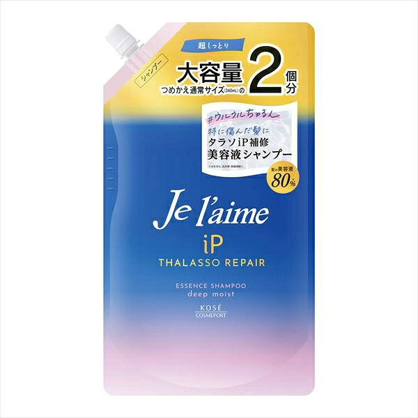 ジュレーム　iP　タラソリペア　補修美容液シャンプー　ディープモイスト　詰替え