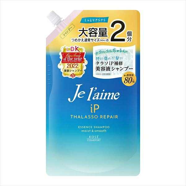 ジュレーム　iP　タラソリペア　補修美容液シャンプー　モイスト＆スムース　詰替え