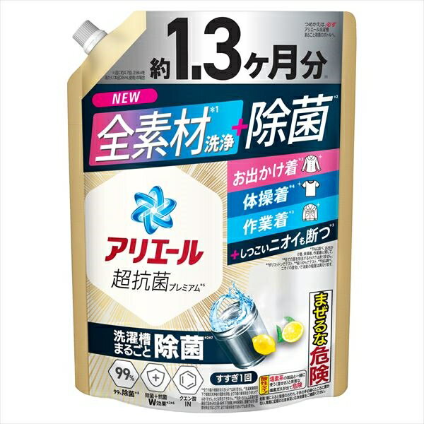 アリエール　ジェル　除菌プラス　詰替え　超ジャンボサイズ