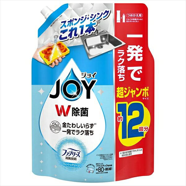 ■商品紹介商品番号：ns-hr-4987176290083●金たわしいらず ※1 一発でラク落ち●スポンジ・シンク これ1本 ※2●2つの除菌成分でスポンジ除菌*●ジョイW除菌*ボトルと逆さボトルにも！●閉めて保存できるキャップ付き●丸めて捨てやすい ※1 P＆G調べ(グリル汚れ)。汚れの度合いによります。※2 油汚れについて。*すべての菌を除菌できるわけではありません。●食器用洗剤■サイズ・容量【サイズ】354×318×212(mm) 【容量】1550ML■注意事項■こちらの商品はメーカー直送品となります。■メーカーに在庫が無い場合はキャンセルさせていただくことがございます。■お客様ご都合による返品・交換は出来ませんのでご注意ください■北海道、沖縄、離島については別途送料が掛かります。