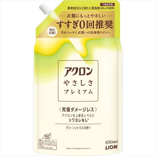 アクロンやさしさプレミアム　グリーンシトラスの香り　つめかえ用