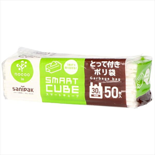 ■商品紹介商品番号：ns-hr-49023935805401枚ずつ取り出せて、置き場所を選ばないゴミ袋■サイズ・容量【サイズ】197×179×327(mm) 【容量】50枚■注意事項■こちらの商品はメーカー直送品となります。■メーカーに在庫が無い場合はキャンセルさせていただくことがございます。■お客様ご都合による返品・交換は出来ませんのでご注意ください■北海道、沖縄、離島については別途送料が掛かります。