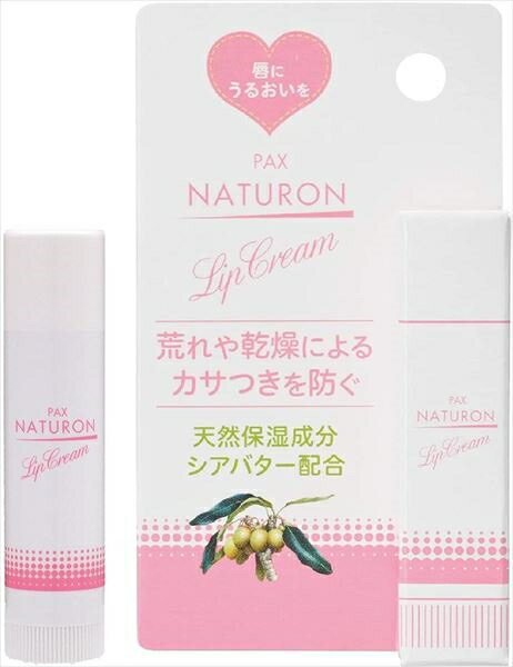 パックスナチュロン リップクリーム