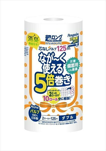 ペンギン芯なし超ロングパルプ250MW