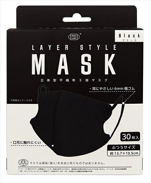 ■商品紹介商品番号：ns-hr-4944109316111不織布タイプの3D形状のマスクです。ブラックカラーで新登場。内側はやわらかな無着色の白色不織布を使用。JIS規格一般用マスク適合■サイズ・容量【サイズ】570×470×345(mm) 【容量】30枚■注意事項■こちらの商品はメーカー直送品となります。■メーカーに在庫が無い場合はキャンセルさせていただくことがございます。■お客様ご都合による返品・交換は出来ませんのでご注意ください■北海道、沖縄、離島については別途送料が掛かります。