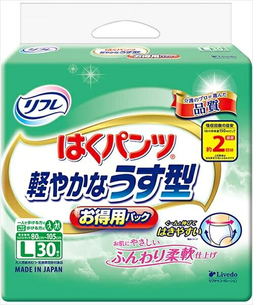 リフレ はくパンツ軽やかなうす型お得用パックL