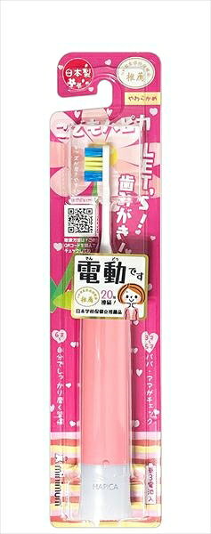 DBK−5P　NEWこどもハピカピンク