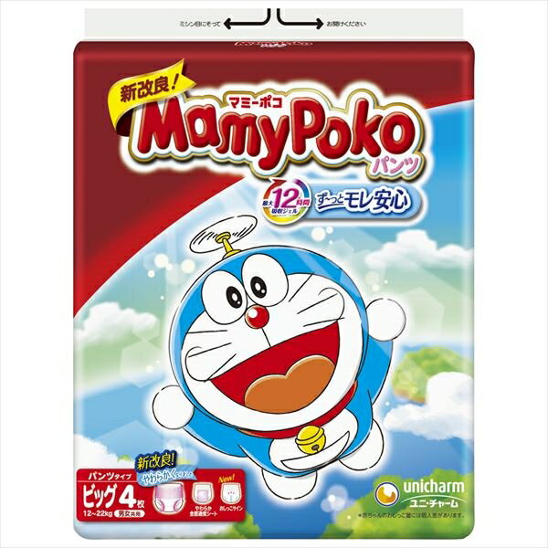 マミーポコパンツBドラえもん