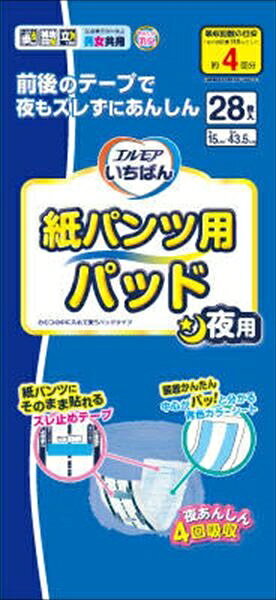 エルモアいちばん 紙パンツ用パッド夜用28枚