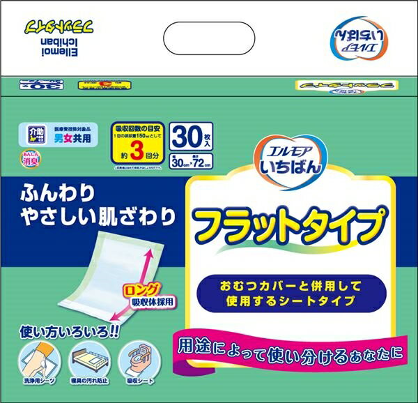 エルモアいちばん フラットタイプ 30枚
