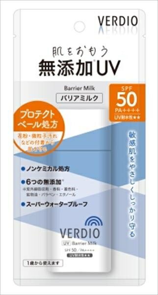 ベルディオUVバリアミルク80g
