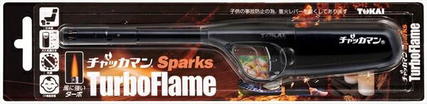 CRチャッカマンスパークス ターボフレイム