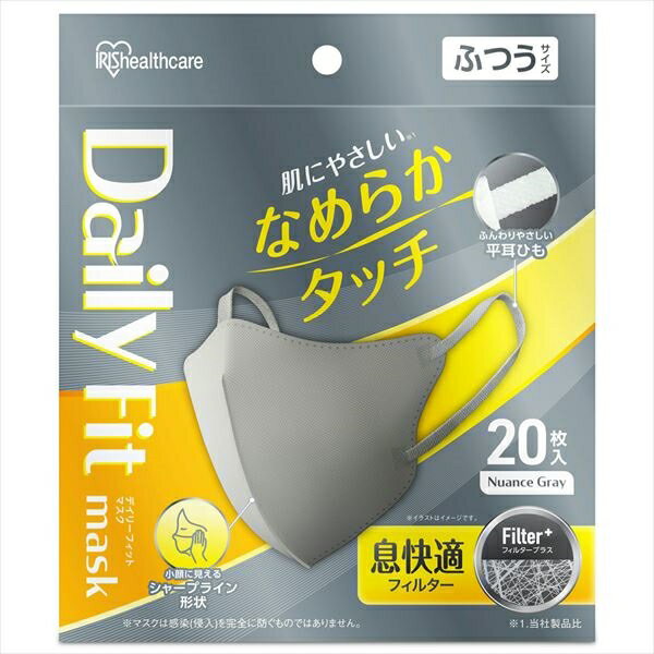 Rakuten - DAILY　FIT　MASK　なめらかタッチ立体ふつうサイズ　ニュアンスグレーRN−DH20SXH