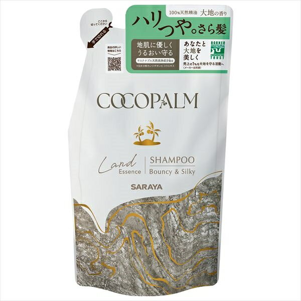 ココパーム ランドエッセンスシャンプー 詰替用 380ml