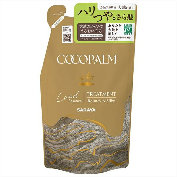 ココパーム ランドエッセンストリートメント 詰替用 380ml