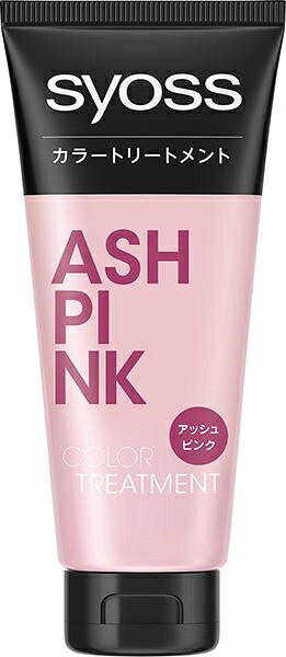 サイオス カラートリートメント アッシュピンク