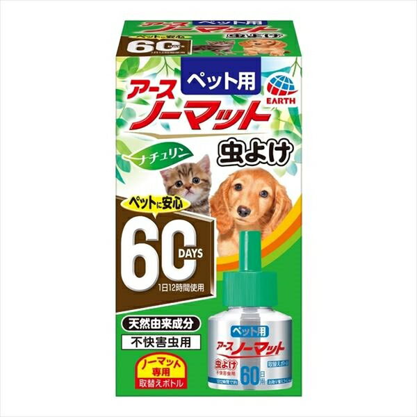 ペット用アースノーマット虫よけ60取替え