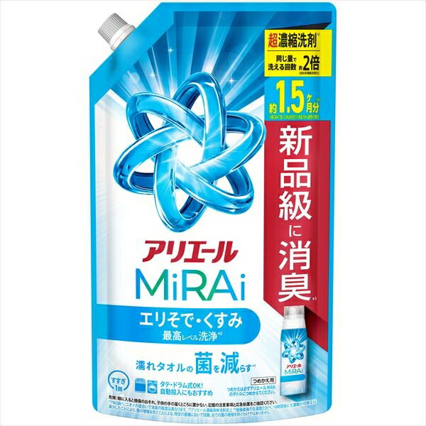 アリエール　ミライ　超濃縮　詰替え　特大サイズ