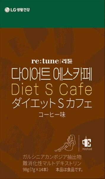 リチューン　ダイエットエスカフェ