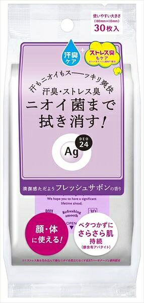 エージー24　クリアシャワーシートn（フレッシュサボン）30