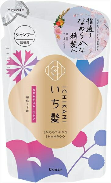 いち髪　なめらかスムースケア　シャンプー　詰替用