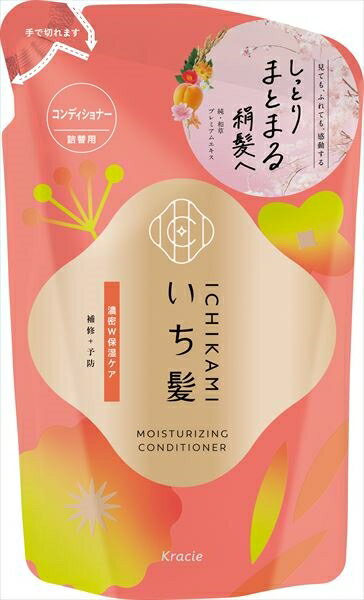 いち髪　濃密W保湿ケア　コンディショナー　詰替用